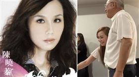 圖／翻攝自網路