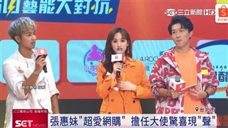 蝦皮購物雙11　眾星表演萬人搶優惠