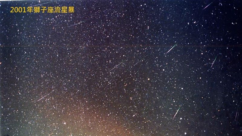 獅子座流星雨登場　最佳觀賞時間曝光