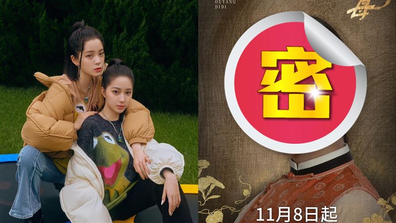 歐陽娣娣17歲近況曝　網讚美過娜娜