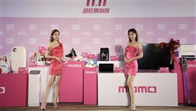 momo購物網雙11引爆線上買氣。（圖／業者提供）