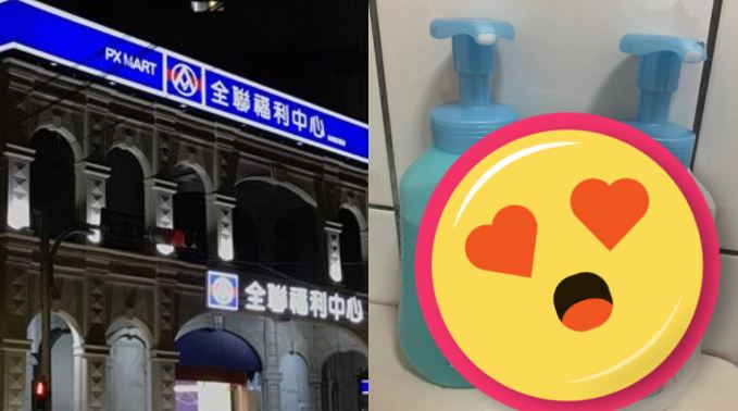 懶人必備！全聯「洗髮神器」買一送一