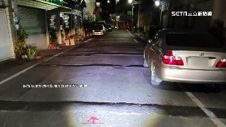 50m爛路動感十足　鋪成海波浪狂震
