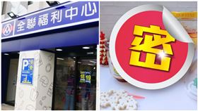 稀飯,配菜,豆腐乳,幼筍,脆瓜,全聯,江記梅子豆腐乳,清粥小菜,
圖／翻攝自「我愛全聯-好物老實説」