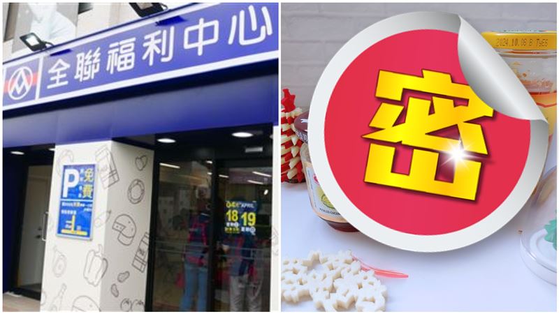全聯早餐稀飯必備三寶！狂吃好幾碗