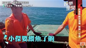 ▲江宏傑遭虧「要喂魚了」。（圖／翻攝自就是這味玖浩吃）


