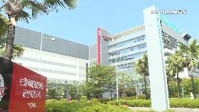 文 英助台積電1200