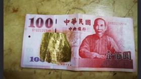 鈔票上「被黏金箔」！網瘋猜真相…曝3解方：趕快脫手（圖／翻攝自爆系知識家）