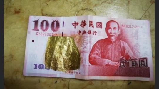鈔票上被黏金箔！網瘋猜真相…曝解方