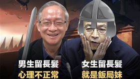 民進黨台北市黨部主委特助何孟樺痛斥，賴竟說出這樣下流的話，國民黨應該儘速出面，對全國女性國人道歉。（圖／翻攝自何孟樺臉書）