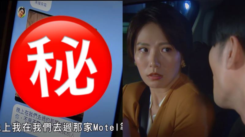 她遭渣男前任威脅　裸身床照疑流出