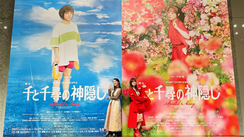 極度還原！《神隱少女》真人海報曝光