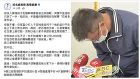 招名威,惡少,食品,百桂