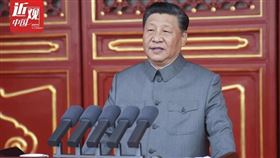 （圖／翻攝自中國新聞網）習近平,六中全會