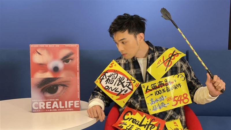 曾是人氣男團　偉晉曝近況直播叫賣