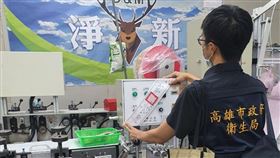 高市衛生局提供