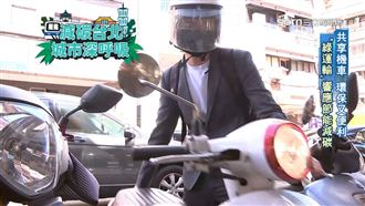 「共享交通」夯　北市推優惠鼓勵使用