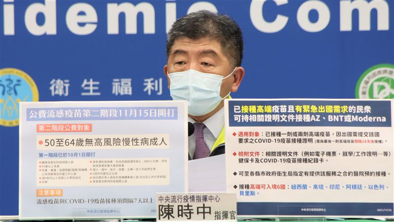 楊志良替新冠冤魂提國賠　阿中這麼說