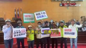台中議員質詢戴安全帽喊：警局長換人
