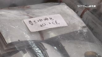 八大復業！警破毒品分裝廠查近5千包