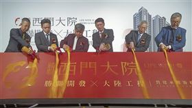 西門大院。（圖／記者陳韋帆攝影）