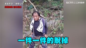 原住民導遊幽默講解　遇黑熊解決妙招