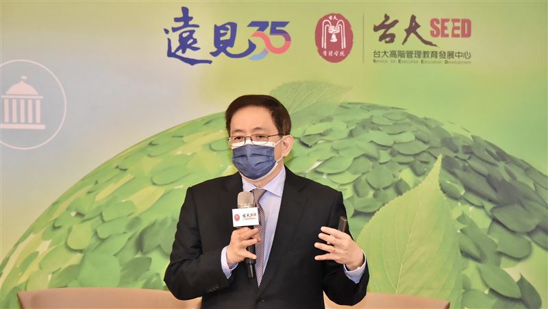台大：2048年達到100%碳中和
