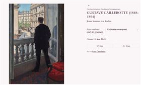 卡耶博特（Gustave Caillebotte）作品「窗邊的年輕人」（Young Man at His Window）。（圖／翻攝自佳士得拍賣公司網頁christies.com）
