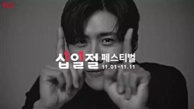 廣告商11街在事件反轉後，依然用金宣虎當代言人。（圖／翻攝自11번가 11TVYoutube）