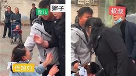 叔叔亂倫姪子老婆！嬸嬸抓包「準備開房」轟：專吃窩邊草？（圖／翻攝自微博）