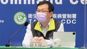 ▲1112 CDC記者會，莊人祥（圖／指揮中心提供）
