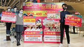 京站週年慶祭出「小豪宅免費住」的超狂抽獎活動。（圖／業者提供）