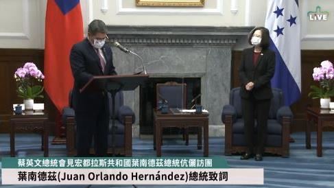 蔡英文會見宏國總統「患難見真情」