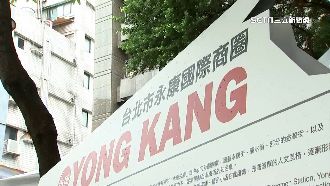 10人份合菜3千！永康商圈推促銷