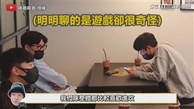 ▼▲鄰桌三位知情的客人笑到不行。（圖／咯咯商會 授權）