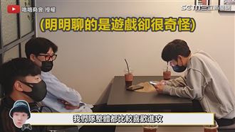 男同志誤會招募訊息　一聽這句狂讚嘆