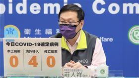 ▲中央流行疫情指揮中心 羅一鈞 醫療應變組副組長中央流行疫情指揮中心 莊人祥 發言人（圖／CDC提供）