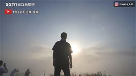 ▼▲２人凌晨就出發衝七星山主峰。（圖／好日子不打烊 授權）