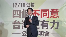強調台灣要向前走  賴清德嘉義宣講4個不同意副總統賴清德13日晚間到嘉義縣布袋鎮參加民進黨「4個不同意 台灣更有力」公投說明會，強調台灣一定要向前走，12月18日眾人一定要投下4個不同意，讓好的政策延續。中央社記者姜宜菁攝  110年11月13日