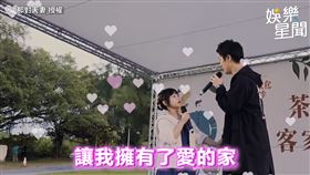 （圖／那對夫妻 授權）