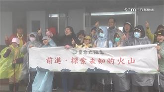 山林主題探險！大縱走盡收七星山美景