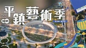 圖／台灣旅行趣