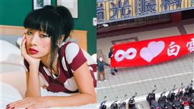 粉絲13日到飯店樓下拉紅布條示愛，白靈看了高興大呼：「你們太讓我感動！」IG