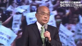 蘇貞昌民進黨全代會