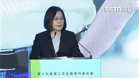 蔡英文民進黨全代會