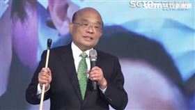 蘇貞昌民進黨全代會