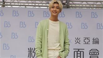 炎亞綸認被小傑告白　曝戰全明星機率