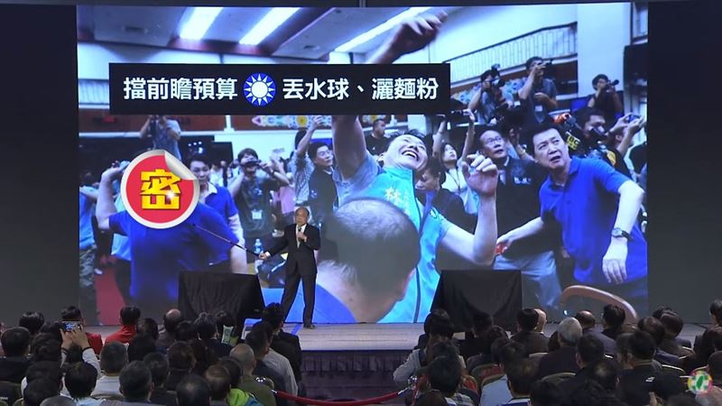 蘇貞昌批藍營沒料　球桿指他全場鼓掌