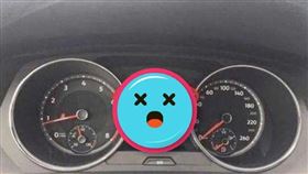 山東,開車,熄火,儀表板,油耗（圖／翻攝自網易視頻）