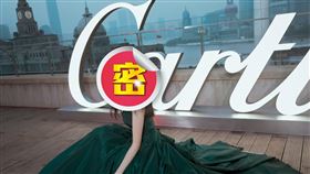 劉浩存（圖／翻攝自劉浩存微博）遮